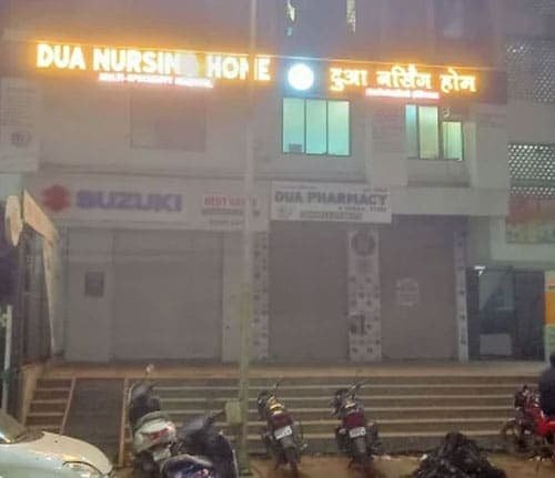 KIMS Hospital, Thane - Dr. Saneya Pandrowala OPD